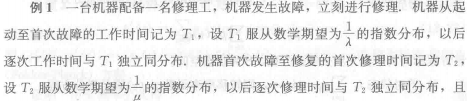 Pasted image 20241218150703.png|575